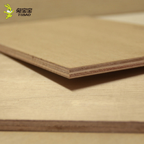 Rabbit baby board plywood E0 grade mixed wood core multi-layer board 12mm large core board solid wood furniture plywood