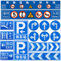 Parking lot signs Underground garage signs reflective signs Aluminum plate signs Road signs Guide signs can be customized
