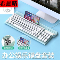 Wireless mechanical hand feel keyboard mouse set girl cute silent office special typing notebook Electric