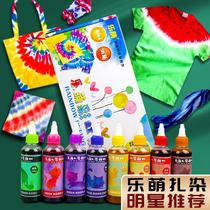 Dye Dye Handmade Diy Tool Suit Materials Bag Children T-Shirt Cold Dyeing Clothes Dyeing Paint 8 Colors