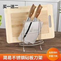 Knife frame wall mounted stainless steel kitchen chopstick cage one dish cutter frame pot cover shelf cutter deck receiver