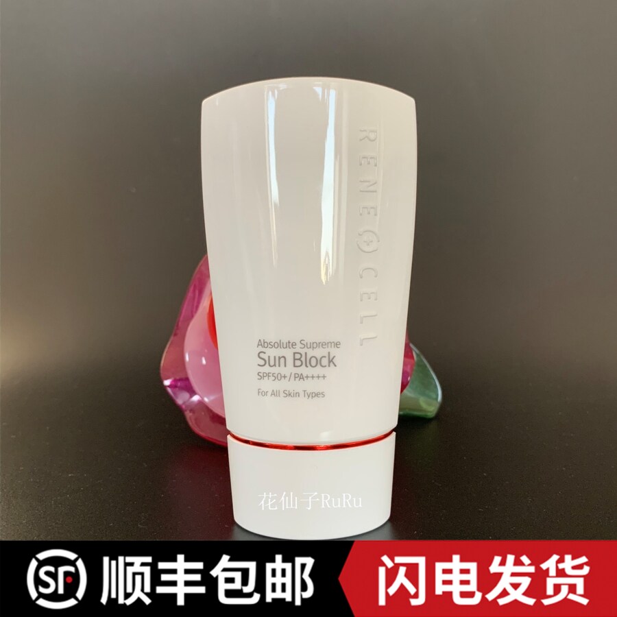 韩国润妮秀官方旗舰店-韩国润妮秀官方旗舰店促销价格、韩国润妮秀官方