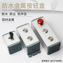 Metal button switch box 16 19 22mm aluminum alloy waterproof metal control box with side ears 2 3 4 5 holes