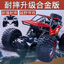 Remote control off-road vehicle alloy climbing handle charging car shock boy super large Children electric toy racing car