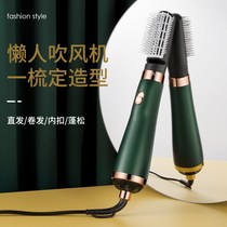 Blowing comb integrated hot air shape comb dormitory household negative ion wind comb curly hair comb hair hair dryer hair dryer