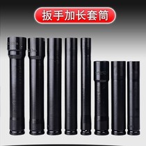 Lengthened electric wrench sleeve head 18-32mm14 plate 24 gloves 27 barrel head 30 small air gun hollow sleeve type