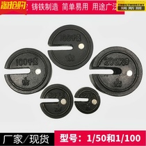 500 type old traction weight ground kilogram accessories weighing weight 25kg 100kg200 scale 10kg5kg