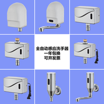 Automatic sensor faucet smart infrared sensor faucet in-wall hand wash medical sensor faucet single cold