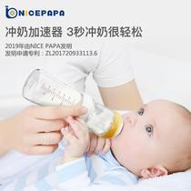 Milk Powder Box Storage Tank Out of Portable Seals Baby Thumb Press Powder Case Suitable for Beloved bottles