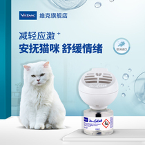 Vic inbao cat with soothing mood plug-in diffuser to prevent cat disorderly urine cat soothing kit 48ml
