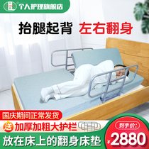 Lehuile Huikang Huikang Hujia Elderly Get Up Assist Back Up Care Mattress Bed Backrest Mattress