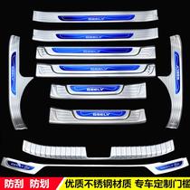 Emgrand GSE welcome pedal threshold strip gse new energy stainless steel rear guard plate car change decorative door strip