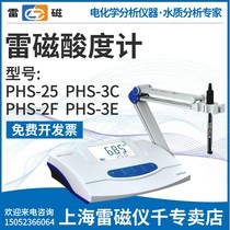 PHS-25-3C-3E-2F desktop pH meter portable PHB-4 experiment pH meter tester