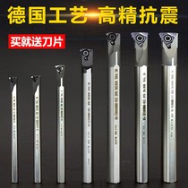 CNC internal threaded tool bar shockproof small hole tooth knife bar HNR06 08 anti-seismic inner hole threaded turning tool Rod