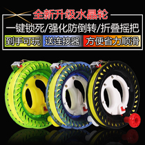New kite wire roulette high-end large adult universal hand grip wheel mute anti-reverse large bearing kite wire disc