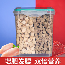 Freeze-dried cat snack chicken grain chicken breast beef nutrition fattening pet adult cat kitten dog cat snack