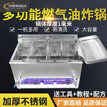 Fully automatic temperature-controlled gas fryer Commercial pendulum Stall Fritters Fried Chicken Oil Strips Pan Table Large-capacity Gas Fryer