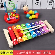 Infant children eight-tone hand knock piano small xylophone 8 months musical instrument 1-2-3 baby year-old educational early education toy