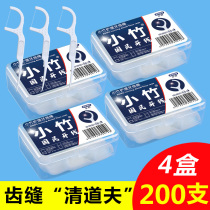 Floss ultra-fine elastic dental floss Rod orthodontic cleaning dental floss adult children dental floss family Packaging