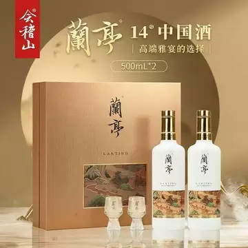 会稽山兰亭20年黄酒-会稽山兰亭20年黄酒促销价格、会稽山兰亭20年黄酒