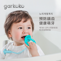 garkoko teether baby molar molar stick can be boiled bite glue 4 months food grade baby silicone toothbrush