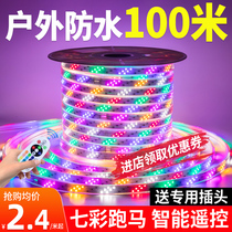Marquee led colorful color change outdoor color light Waterproof symphony streamer water super bright light strip led three-color change