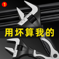 Large opening spanner wrench tool water pipe bathroom large live valve small small small active plate