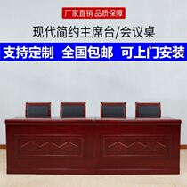 Office large staff paint company Conference room tables and chairs Conference table Custom training room Rostrum Lecture table