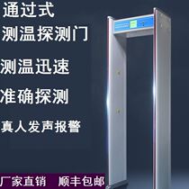 KTV6 new infrared mall induction detection door automatic temperature measurement door security door professional face recognition