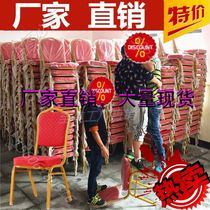 Conference Dining Room General Chair Aluminum Alloy Outdoor VIP Hotel Chairs Cover Hotel Events Wedding chairs Banquet Restaurant