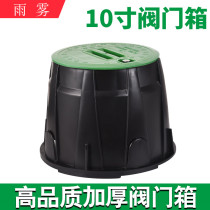 VB-910 valve box 10 inch valve box taking water tank solenoid valve box water intake valve box plastic valve well protection box
