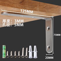 Thickened wrought iron triangle bracket bracket wall partition shelf laminate support frame board support frame wooden load-bearing nine-ratio bracket