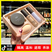Li Jiaqi recommended liquid foundation concealer Isolation moisturizing long-lasting Han Yashi bb cream Oil skin nude makeup base makeup four-piece set