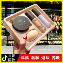 Li Jiaqi recommended liquid foundation concealer Isolation moisturizing long-lasting Han Yashi bb cream Oil skin nude makeup base makeup four-piece set