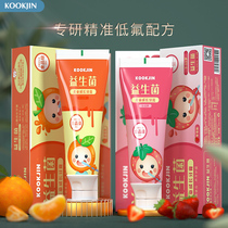 Childrens toothpaste 3-12 years old can swallow more than 6 years old baby fluorine-containing anti-tooth decay primary school student tooth replacement period fruity toothpaste