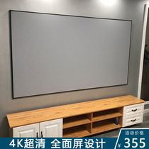 Suitable for extreme rice H3S frame curtain cloth nano anti-light projection curtain cloth home wall-mounted curtain wall sticker without electric home cinema 100120 inch ultra-short charred laser TV frame screen