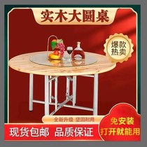 Hotel household steel edge thickened solid wood flowing water table restaurant folding turntable 12 people Table big round table
