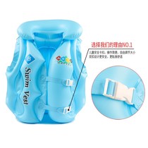 Childrens life jacket buoyancy inflatable vest childrens swimsuit anti-drowning vest beginner swimming equipment