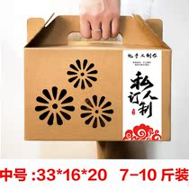 Gift box custom printed logo local specialty zongzi strawberry grape fruit gift box empty box custom