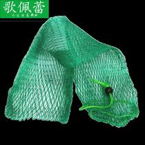Bold 18-strand nylon line fish protection net bag small fish basket net secret eye fishing tackle lobster crab anti-hanging