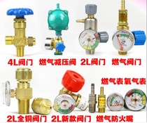 2L Oxygen Gas Bridge Welding Gun Oxygen Valve With Table Portable Welding Torch Oxygen Pressure Valve Universal Welding Torch Accessories