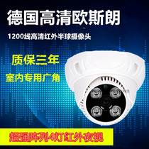 AHD surveillance camera 2500 line HD coaxial 720P infrared night vision 1080P old simulated HD probe