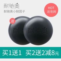  Naichio Xiaonai Dangzi Black ginseng net mite soap Fullerene Sophora Face Face back Clean mite whole body