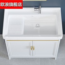 Ceramic laundry basin with washboard space aluminum washroom balcony laundry pool floor cabinet outdoor hand washing integrated basin