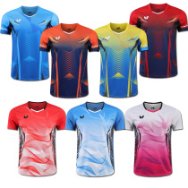 The new table tennis competition suit set mens and womens national team training short-sleeved childrens quick-drying breathable sports tops