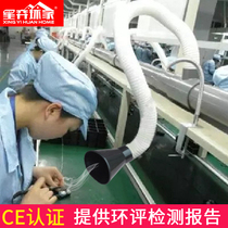Welding fume purifier mobile electric welding smoking device soldering iron dust removal gas exhaust machine solder smoke dust collector