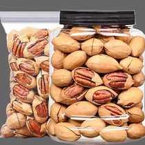 New cream flavor big root fruit 500g bagged bulk longevity nuts crushed snacks Nuts dried fruits Pregnant women snacks