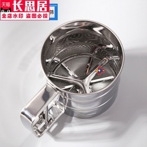 30 mesh stainless steel coffee sieve powder baking filter surface sieve hand-held ultra-fine household flour padded flour mesh