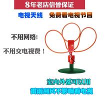 Antenna DTMB Ground wave digital TV antenna rural room inside and outside universal free automatic high-definition set-top box