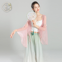 Ancient Emperor Classical Dress Costume Woman Flying Fangqi Pearl Costume Chinese Dance Show